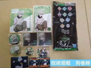 주술회전 이누마키 토게 캐릭터 굿즈 세트