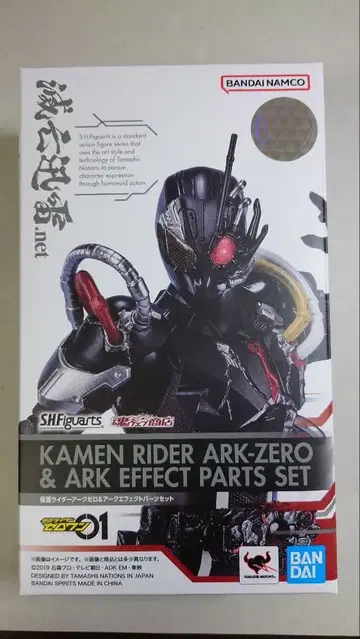 S.H.Figuarts 가면라이더 아크 제로 & 아크 이펙트 파츠 세트