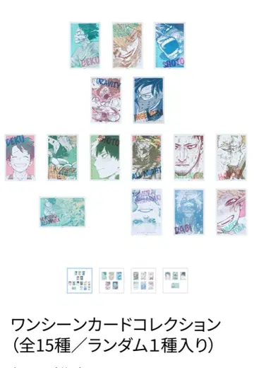 나의 히어로 아카데미아 원화전 원신 카드 컬렉션