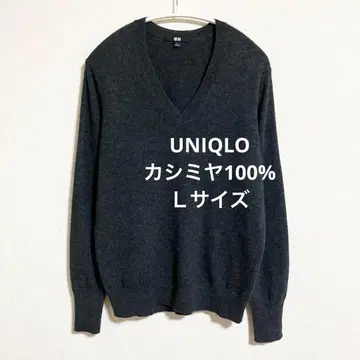 유니클로 캐시미어 100% V넥 스웨터 다크 그레이 L