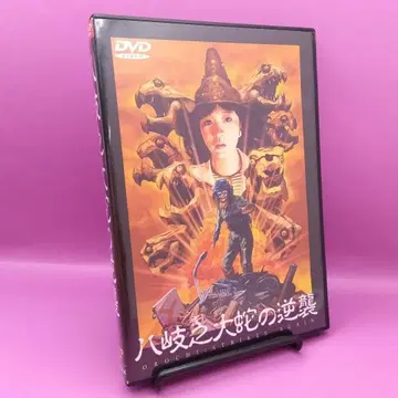 야마타노오로치의 역습 GDVD-14