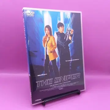 연인은 스나이퍼 디렉터즈 컷 완전판