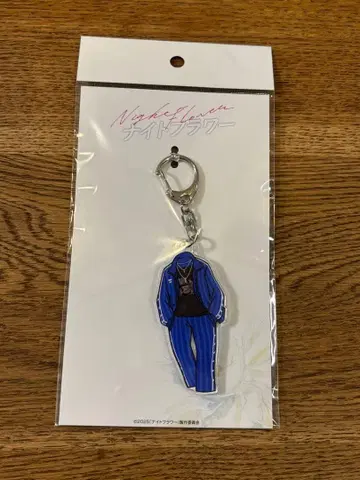 나이트 플라워 의상 키링 (사토) 시부야 류타