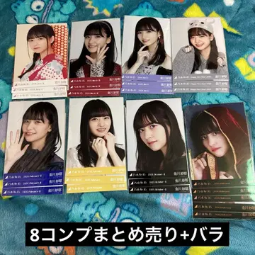 노기자카46 카나가와 사야 브로마이드 묶음 판매