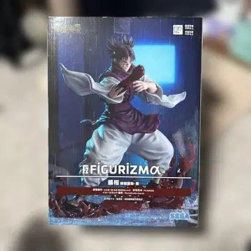 주술회전 쵸소우 혁린약동 재