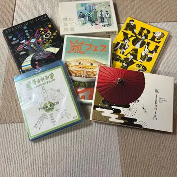 아라시 DVD 세트 6매조