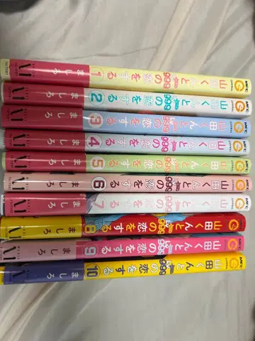 야마다 군과 Lv999의 사랑을 하는 전 10권 세트