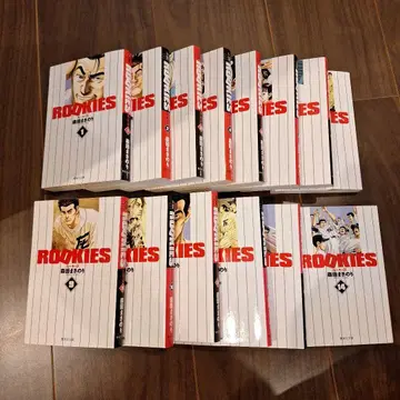 문고판 ROOKIES 루키즈 전권 세트