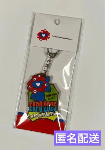 EXPO 2025 키링 오사카 간사이 미야쿠미야쿠 러버 키링