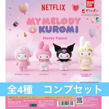 Netflix MY MELODY&KUROMI 플로키 피규어 전 4종 컴프