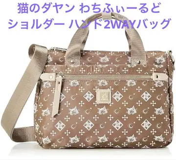 와치필드 고양이 다얀 숄더 핸드 2WAY 백