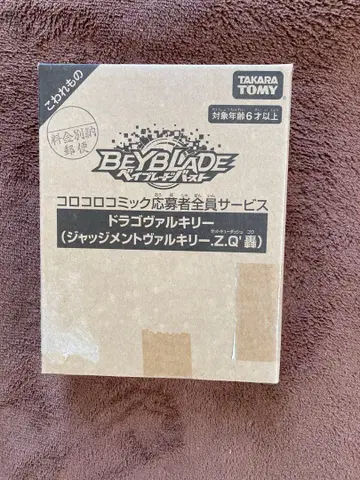 새상품 TAKARA TOMY BEYBLADE 드래곤 발키리