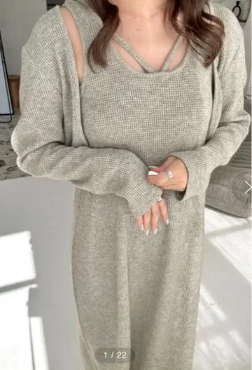 jumelle 니트 롱 원피스 그레이 계열