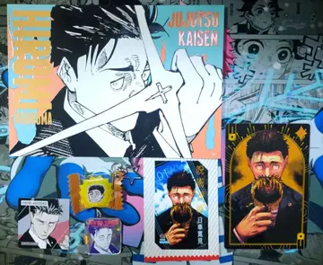 주술회전 히토시마 히토미 정리