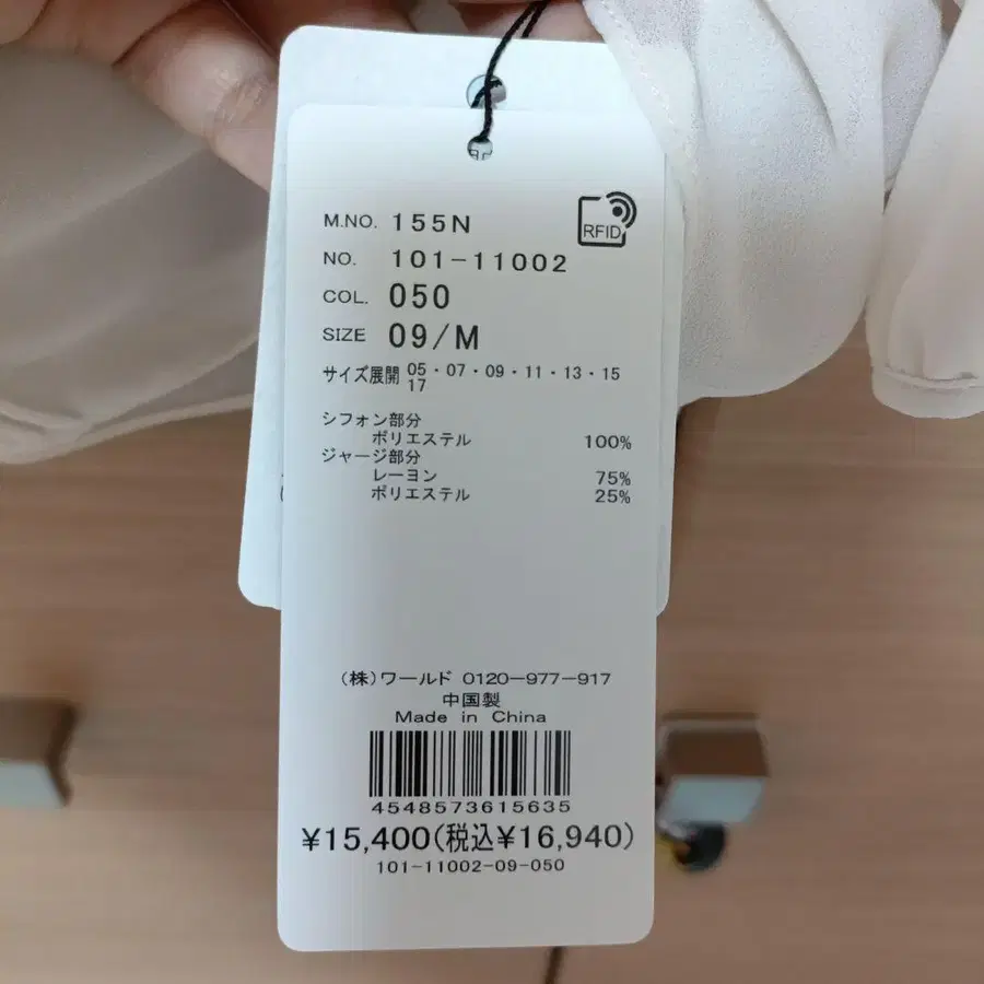 3번째 상품 이미지