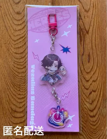 니지산지 EN 연결 아크릴 키링 / 베자리스 밴디지