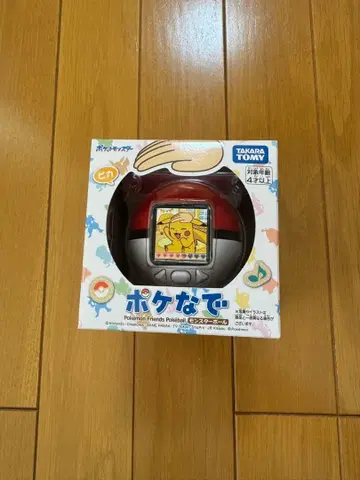포켓몬스터 볼 미개봉 새상품