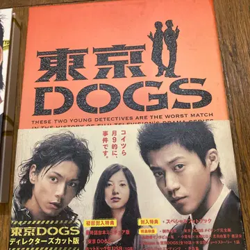 도쿄 DOGS DVD 최초 한정 혜택 포함