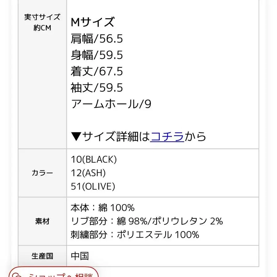 9번째 상품 이미지