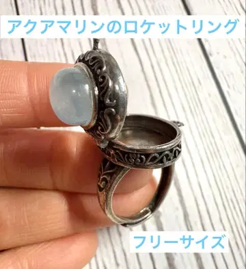 아쿠아 마린 로켓 반지 프리 사이즈