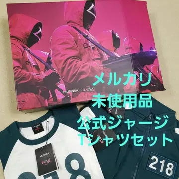 오징어 게임 공식 NETFLIX MUSINSA 저지 티셔츠 세트