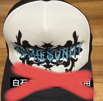 Hms unity 메쉬 캡