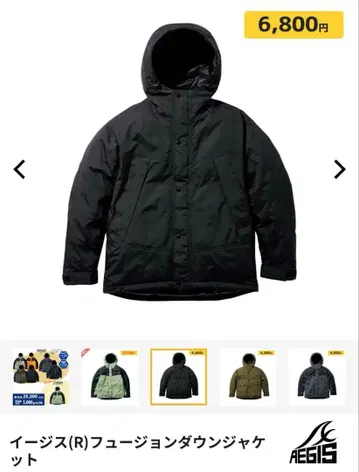 [새상품급] WORKMAN 이지스 퓨전 다운 자켓 / M 사이즈