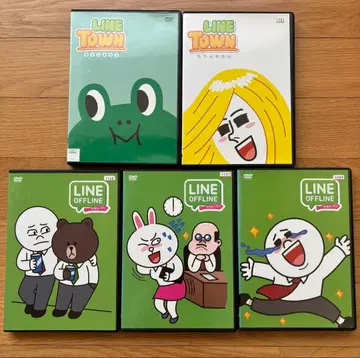 LINE TOWN & LINE OFFLINE DVD 5개 세트