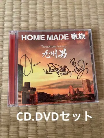 HOME MADE  Tomorrow featuring 규슈남자 사인입