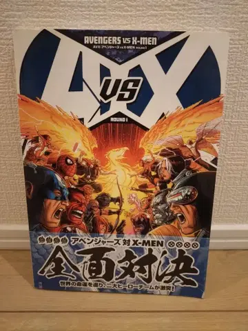 어벤져스 VS X-MEN ROUND 1