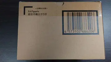 미개봉: 초고대 전사 쿠우가