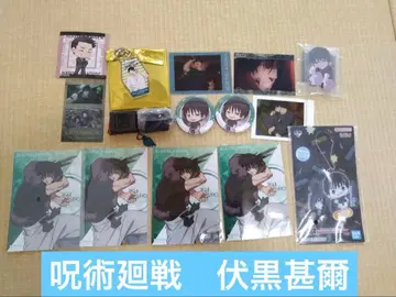 주술회전 후시구로 토우지 캐릭터 굿즈 세트