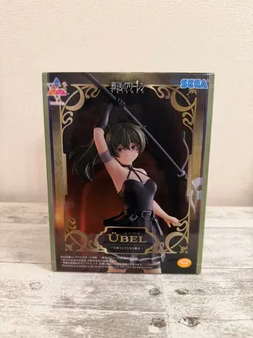 장송의 프리렌 Luminasta 율베르 대략 뭐든지 베는 마법 상자 없음