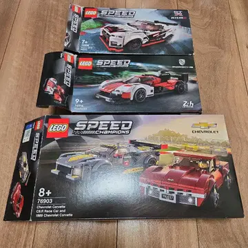 LEGO Speed Champions 3세트