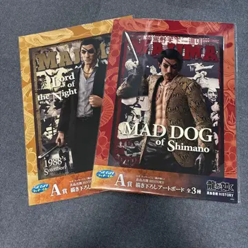 용과 같이 포스터 세트 A1 사이즈 전 3종