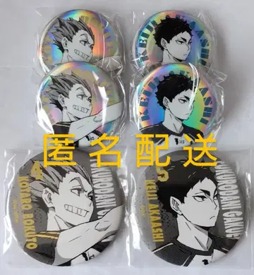 하이큐!! 보쿠토와 아카아시 포트레이트 캔뱃지