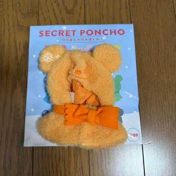디즈니 스토어 유니베어시티 시크릿 판초 오렌지