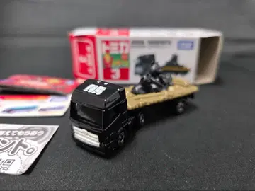 토미카 빨간 상자 3 동물 운반차 (초회 특별 색상)