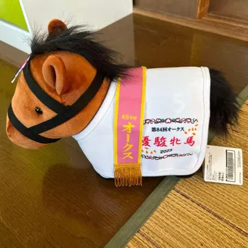 서러브레드 컬렉션 말 의류 코스튬 봉제 인형 리버티 아일랜드