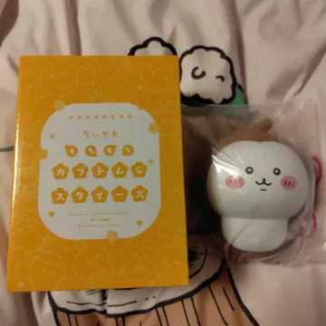 치이카와 (먼작귀) 쫀득 장수풍뎅이 스퀴즈