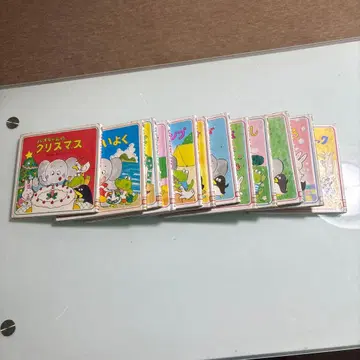 파오짱 그림책 세트 전 12권 세트