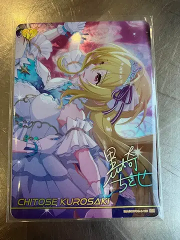 쿠로사키 치토세 카드 폴리오 MR 데레마스