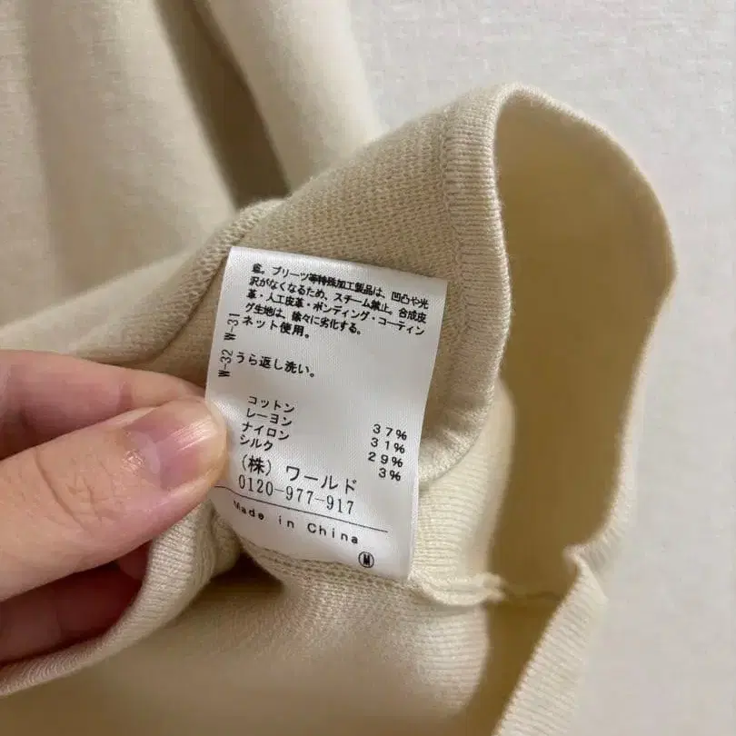 7번째 상품 이미지