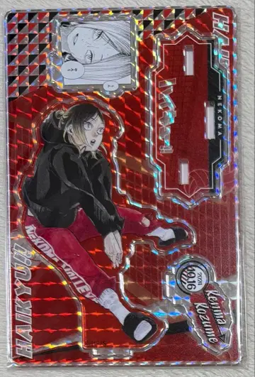 하이큐!! 코즈메 켄마 명장면 디오라마 피규어 생일 2024