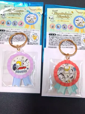 스누피 시크릿 로제트 레이어 키링 2개 세트