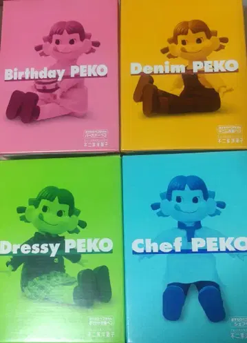 후지야 판촉용 페코짱 앉은 페코짱 4종 풀세트 새상품 레어