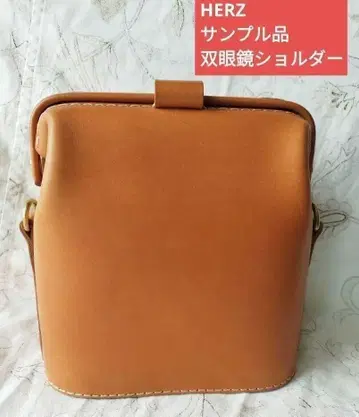 레어 샘플룸 [미사용 새상품] 헤르츠 쌍안경 숄더 카멜