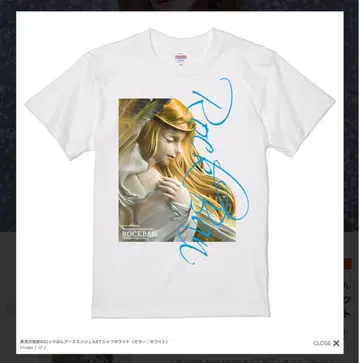 타카미자와 토시히코의 락반 아크엔젤 II T셔츠 화이트