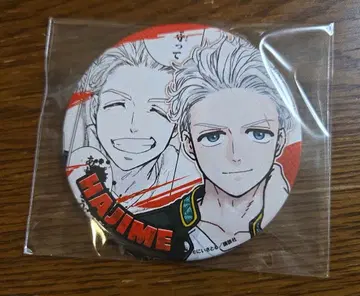 WIND BREAKER 윈드브레이커 프라이스 캔뱃지 우메미야 하지메