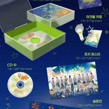 2026 Resin seasons greetings, Resin seugue buncheol